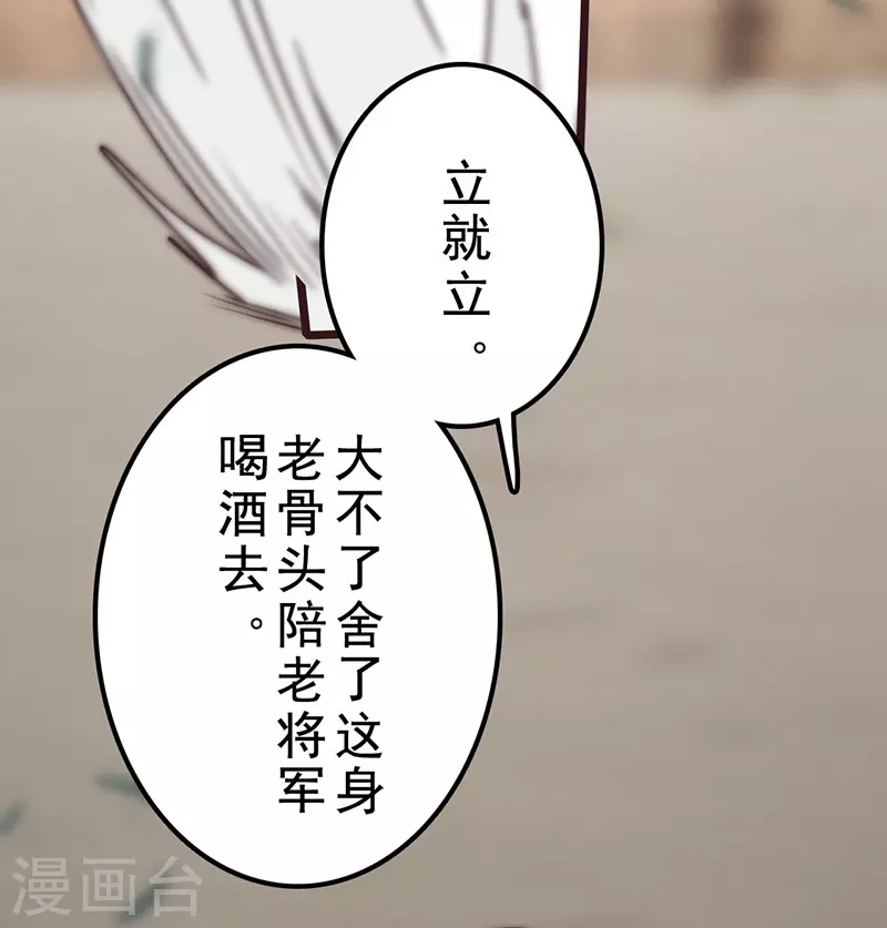 第41话54