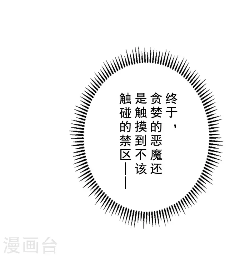 第30话19