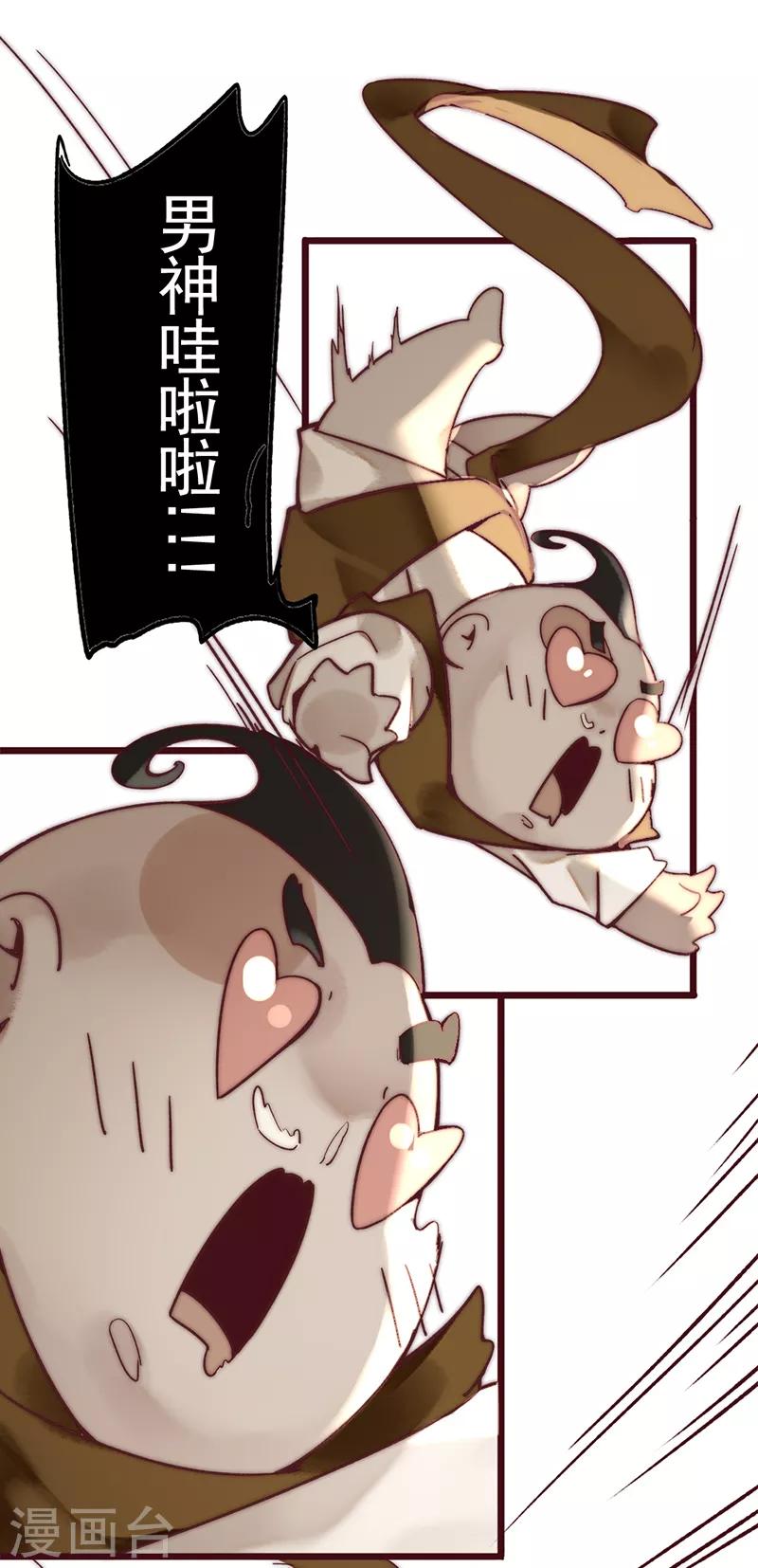 第3话3
