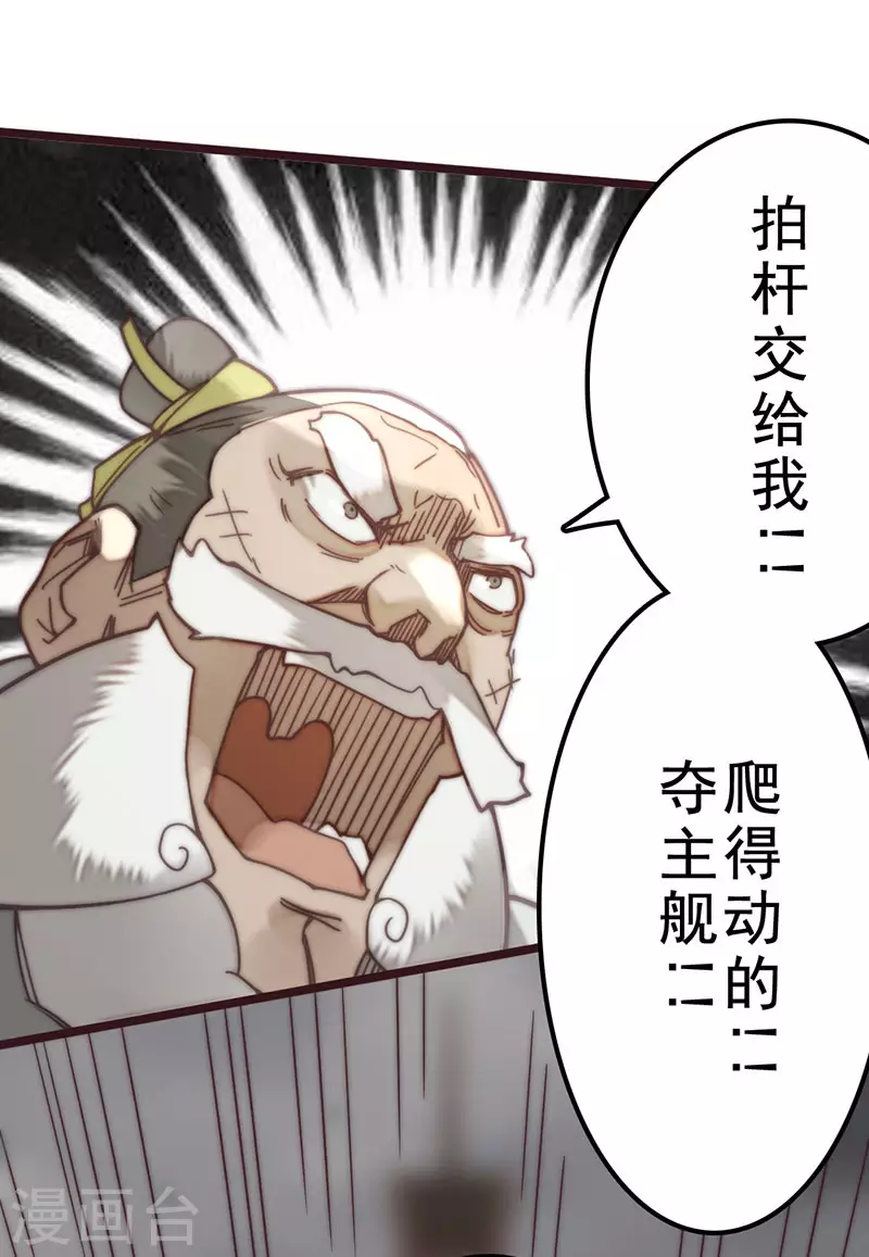 第43话60