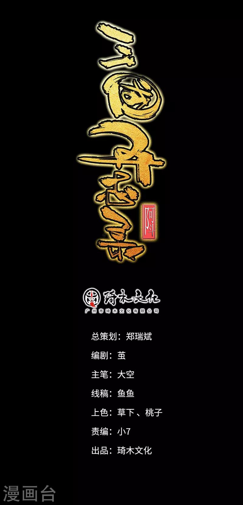 第6话0