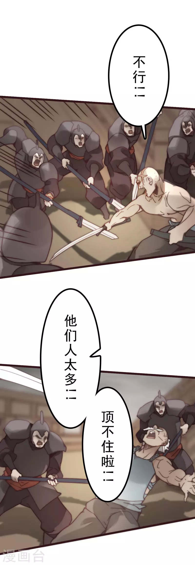 第44话1
