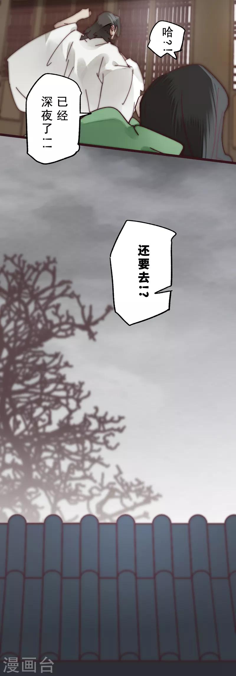第16话30