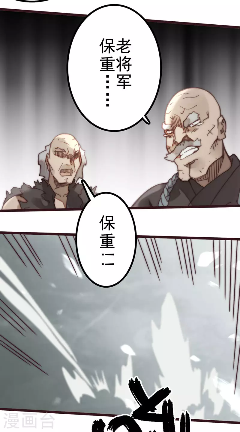 第44话62