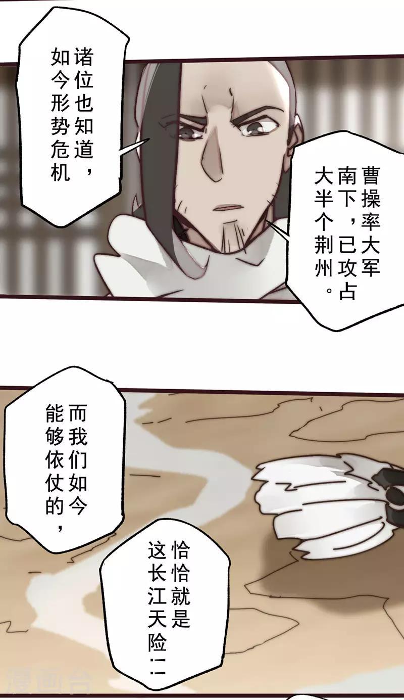 第14话11