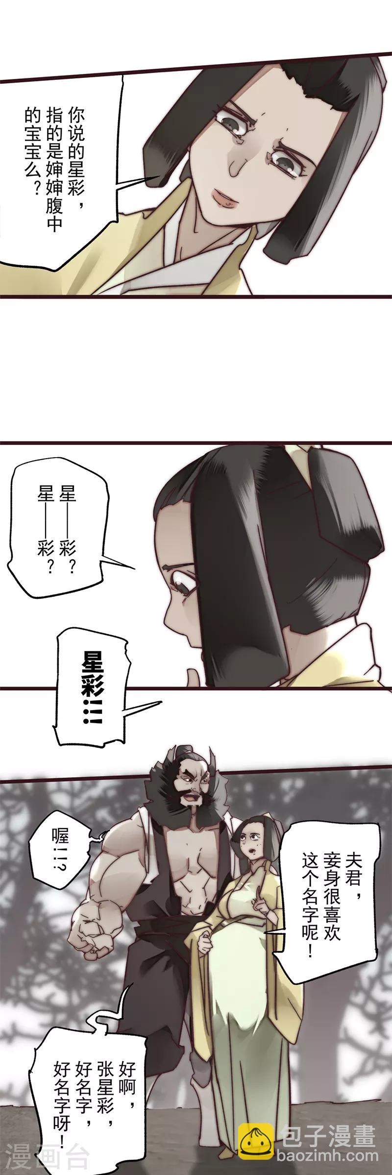 第13话2