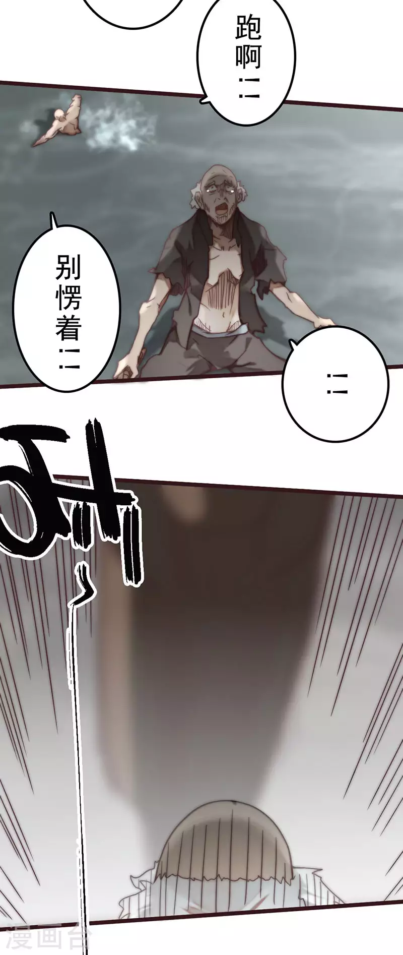 第43话26
