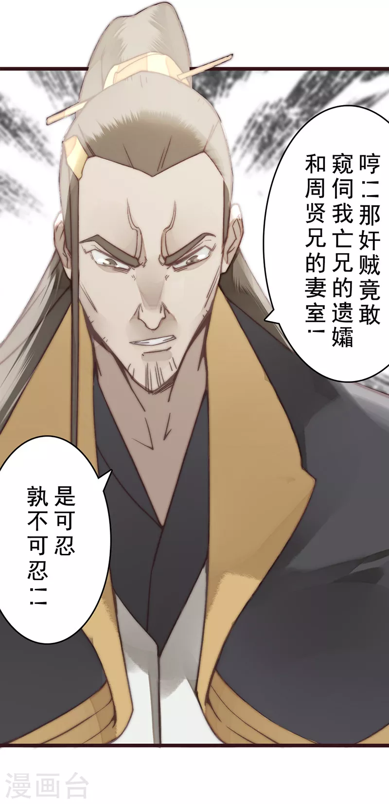 第21话30