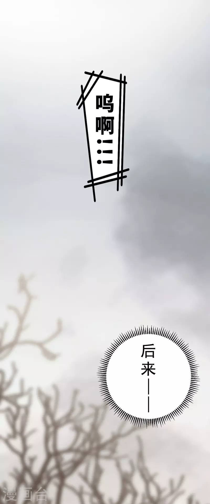 第28话32