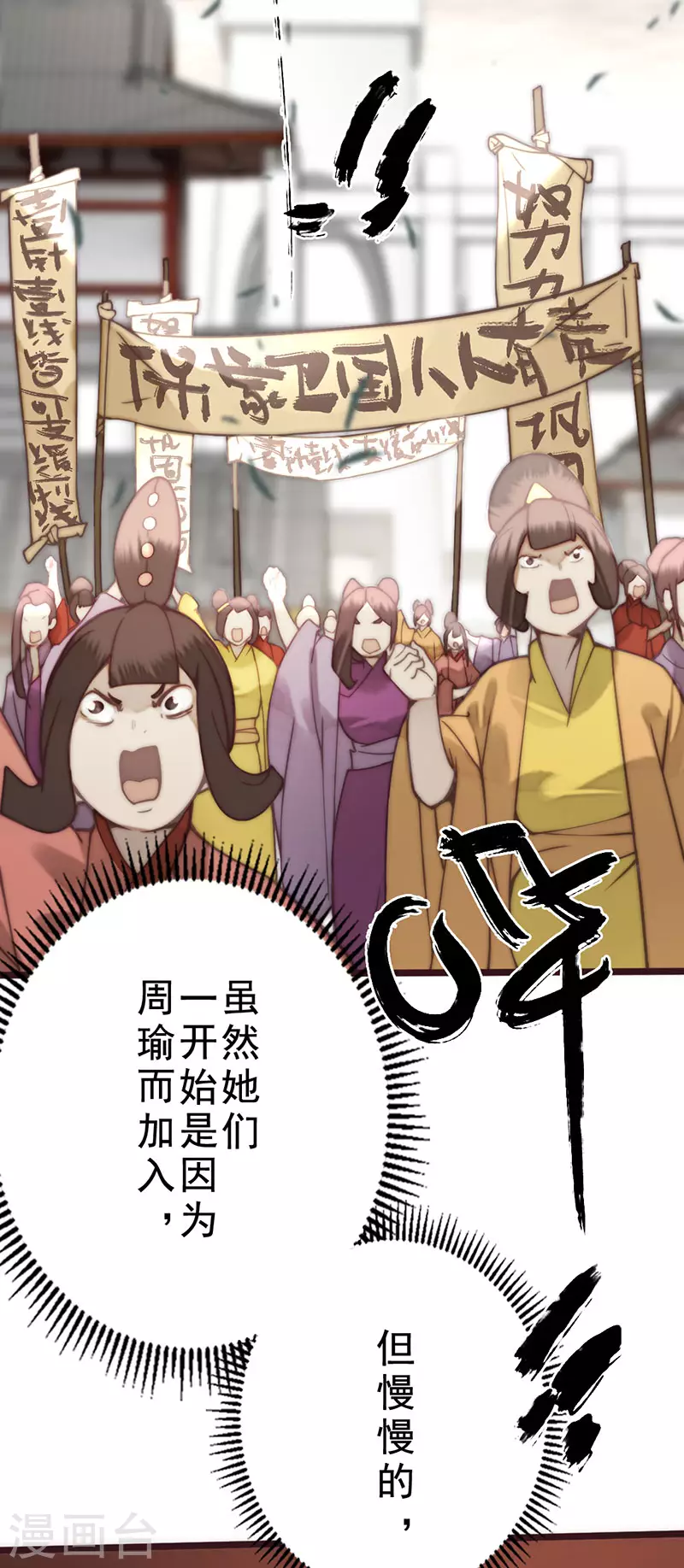 第39话3