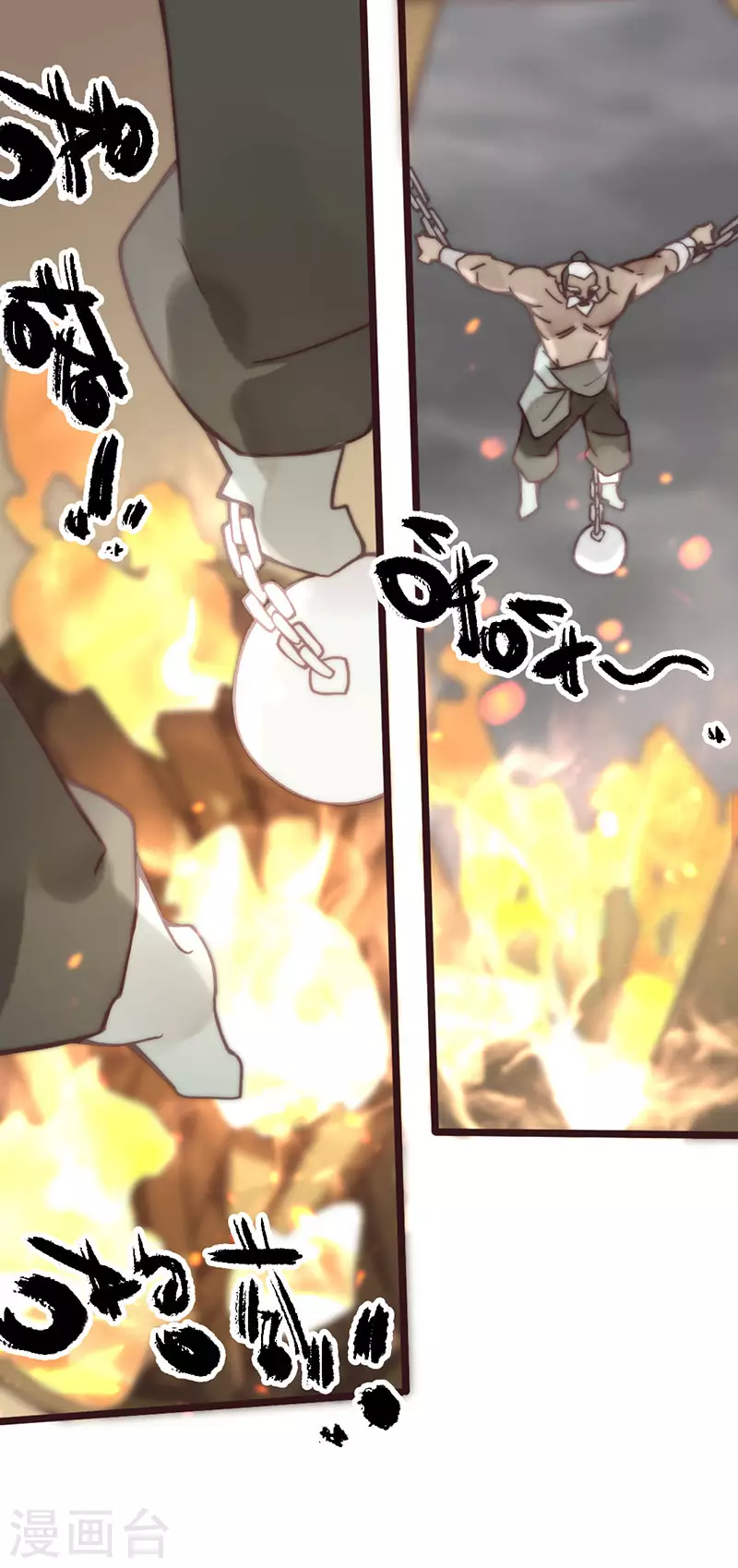 第45话45