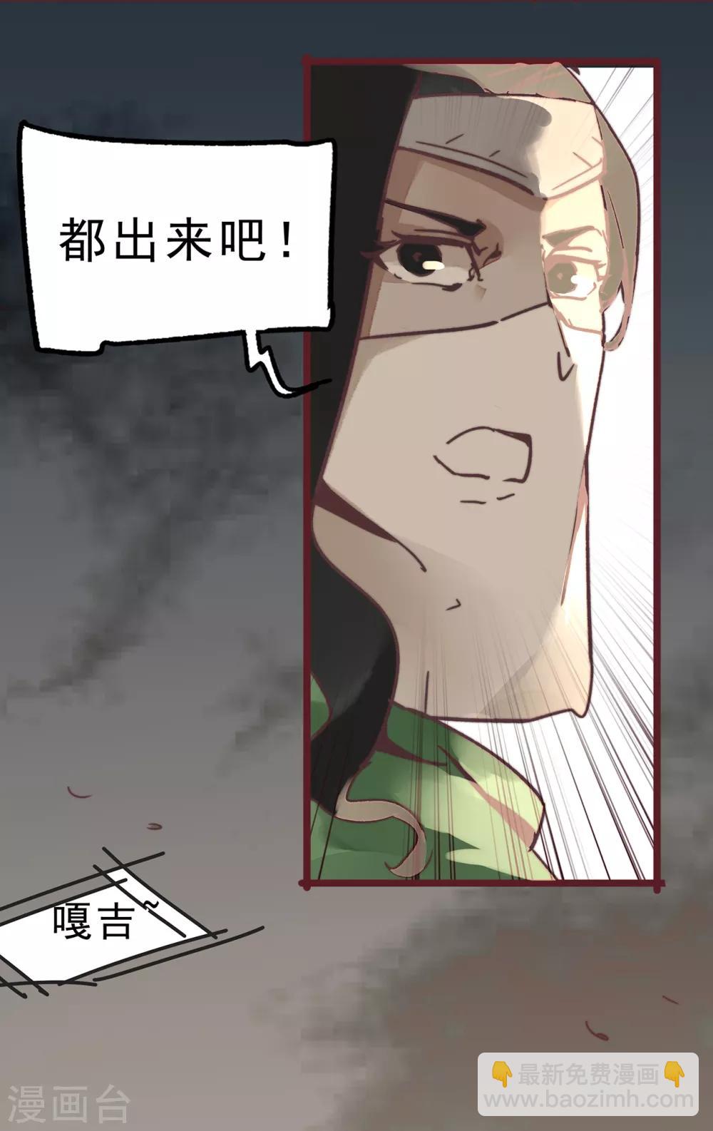 第4话26