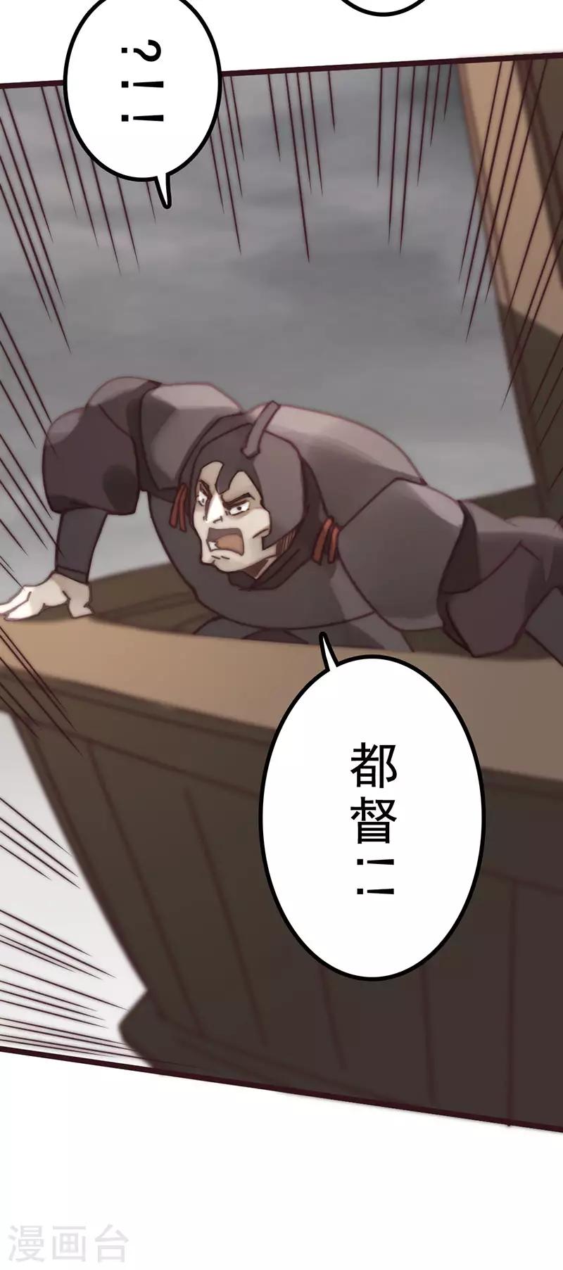 第45话52