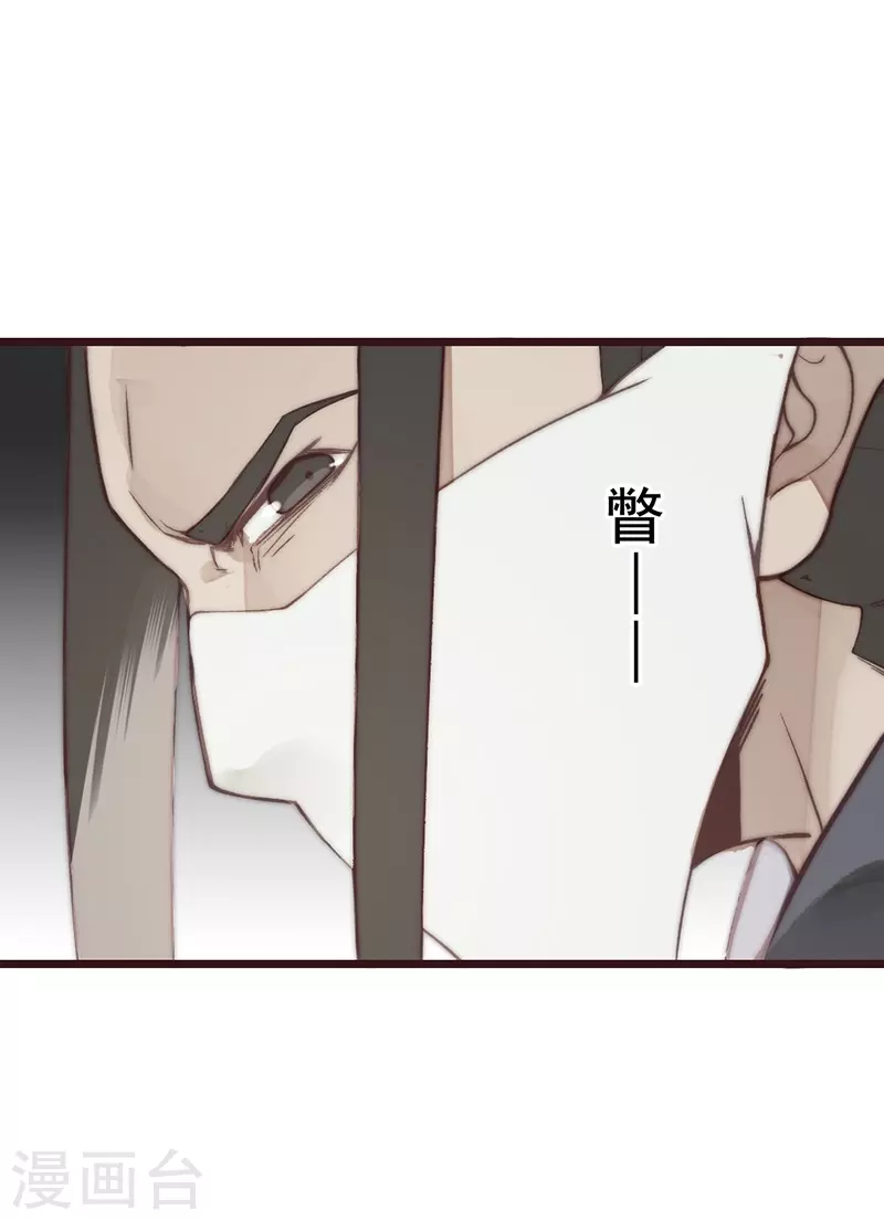 第20话5