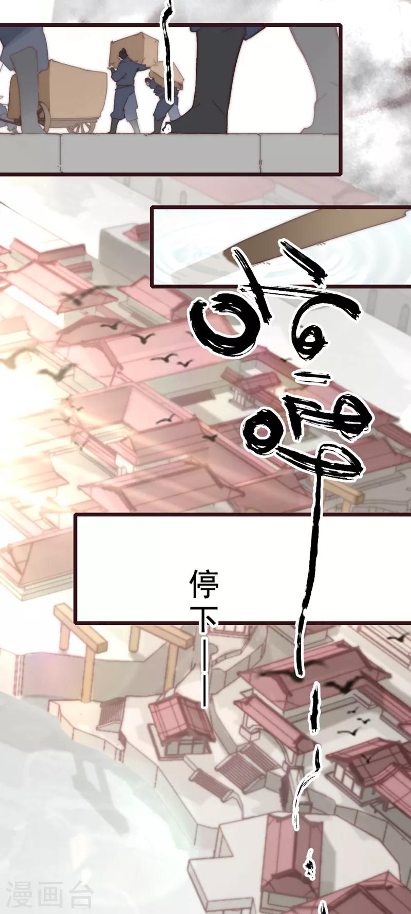 第17话20