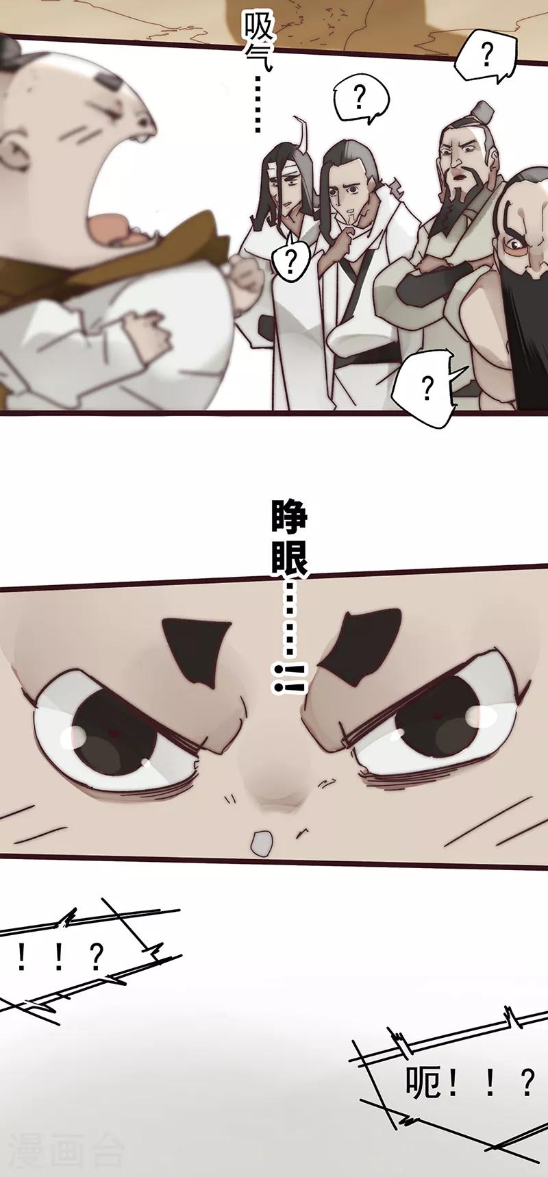 第13话22