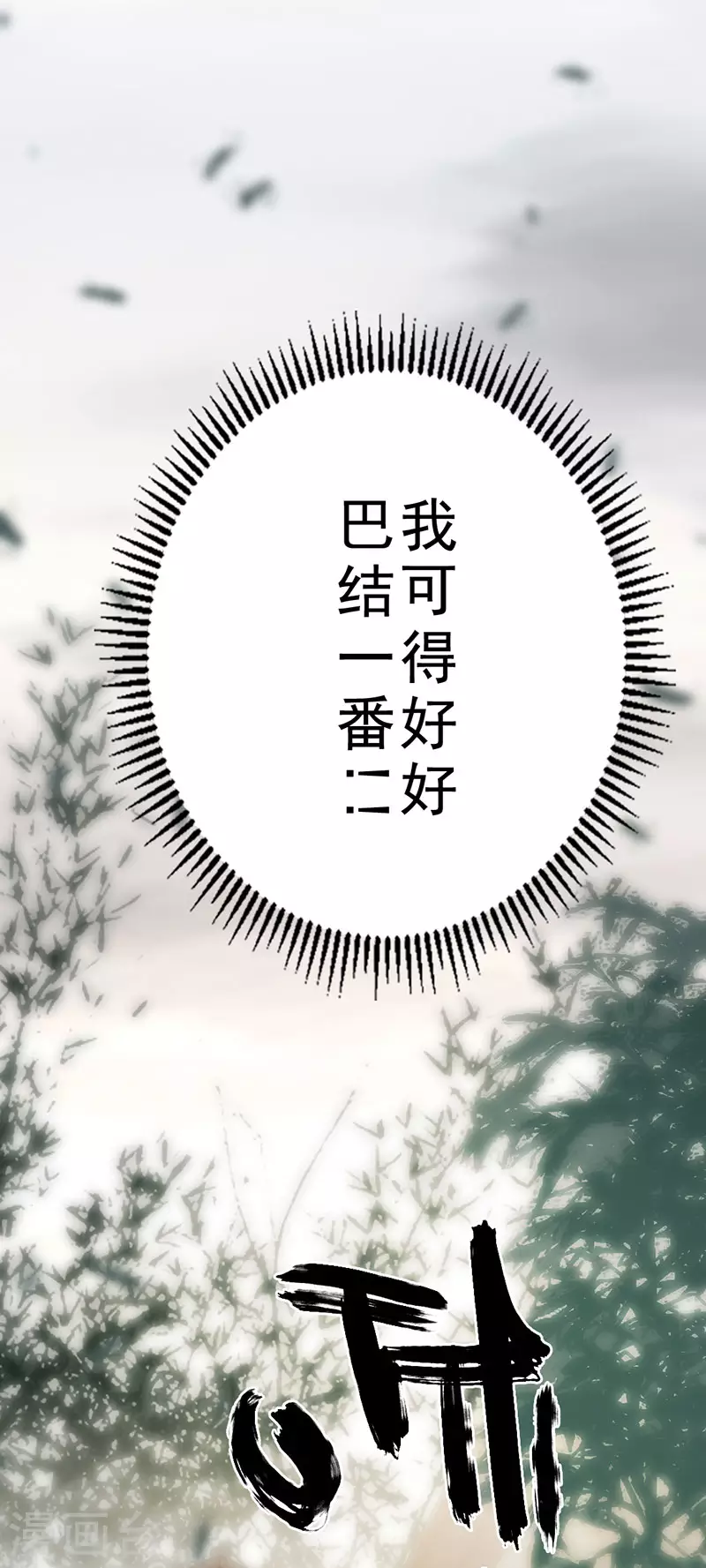 第39话25