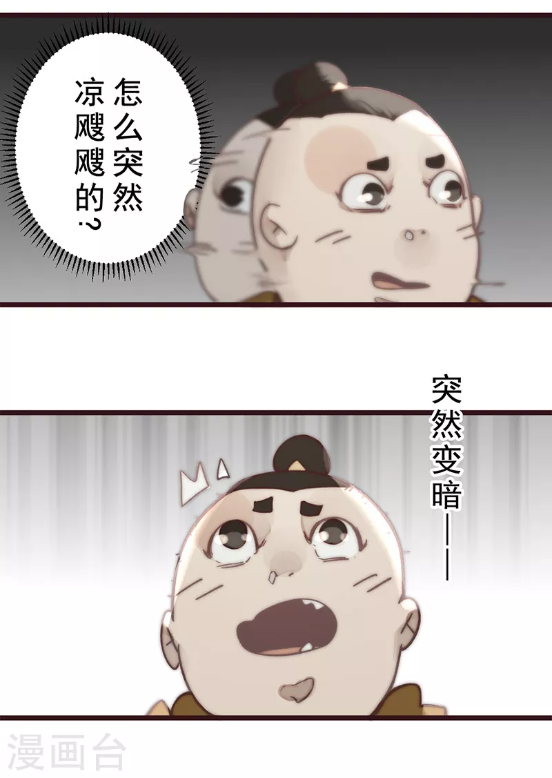 第21话21