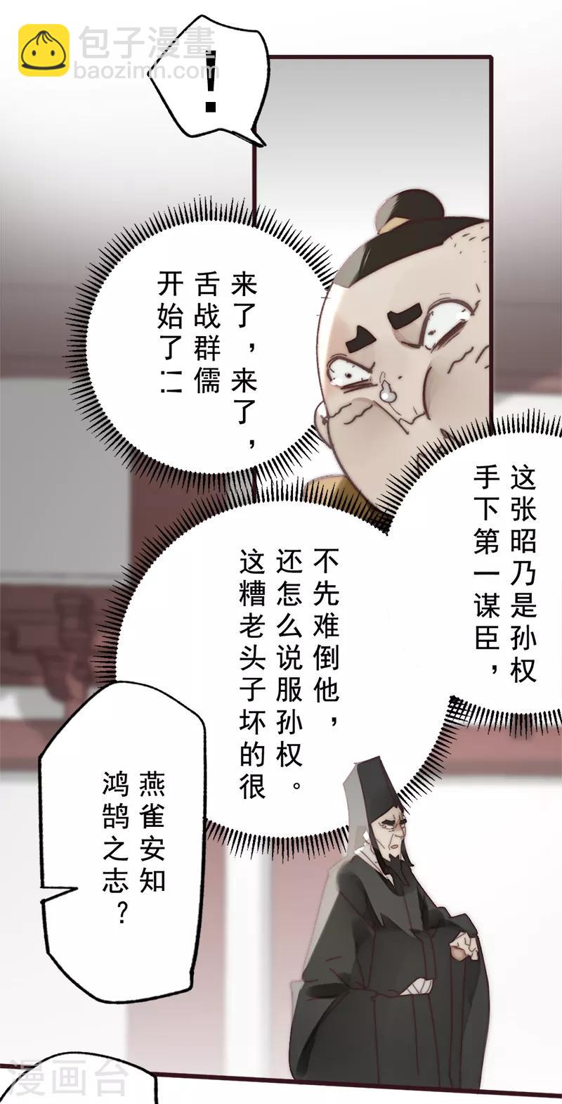 第18话9