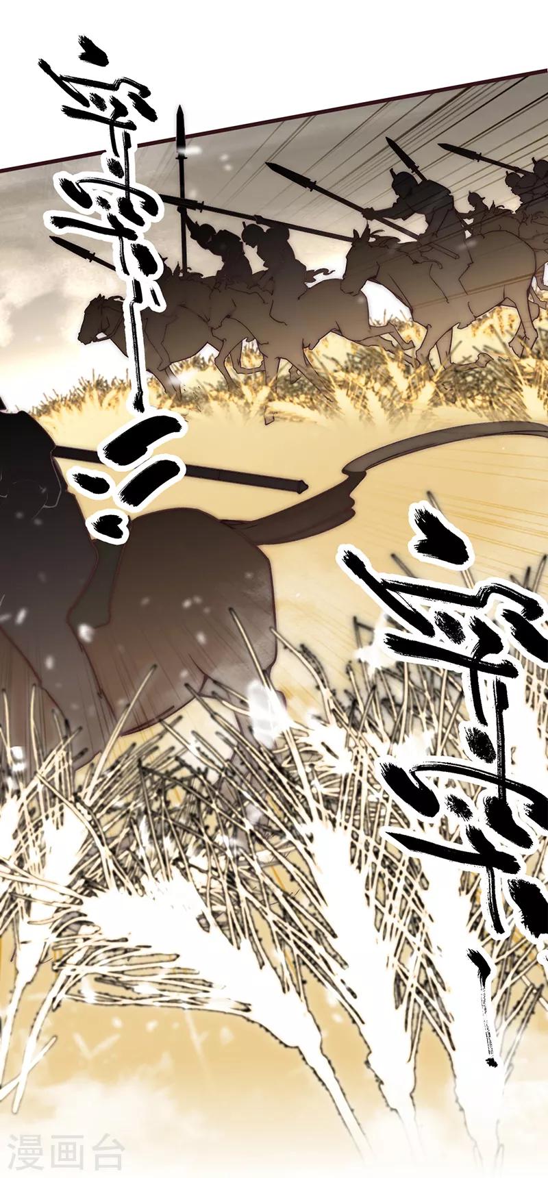 第5话8