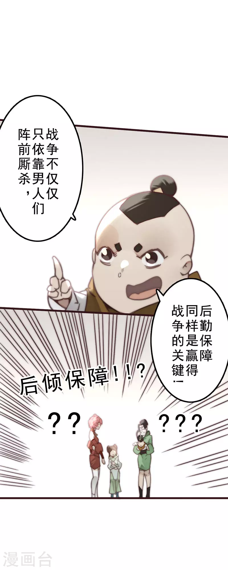 第37话27