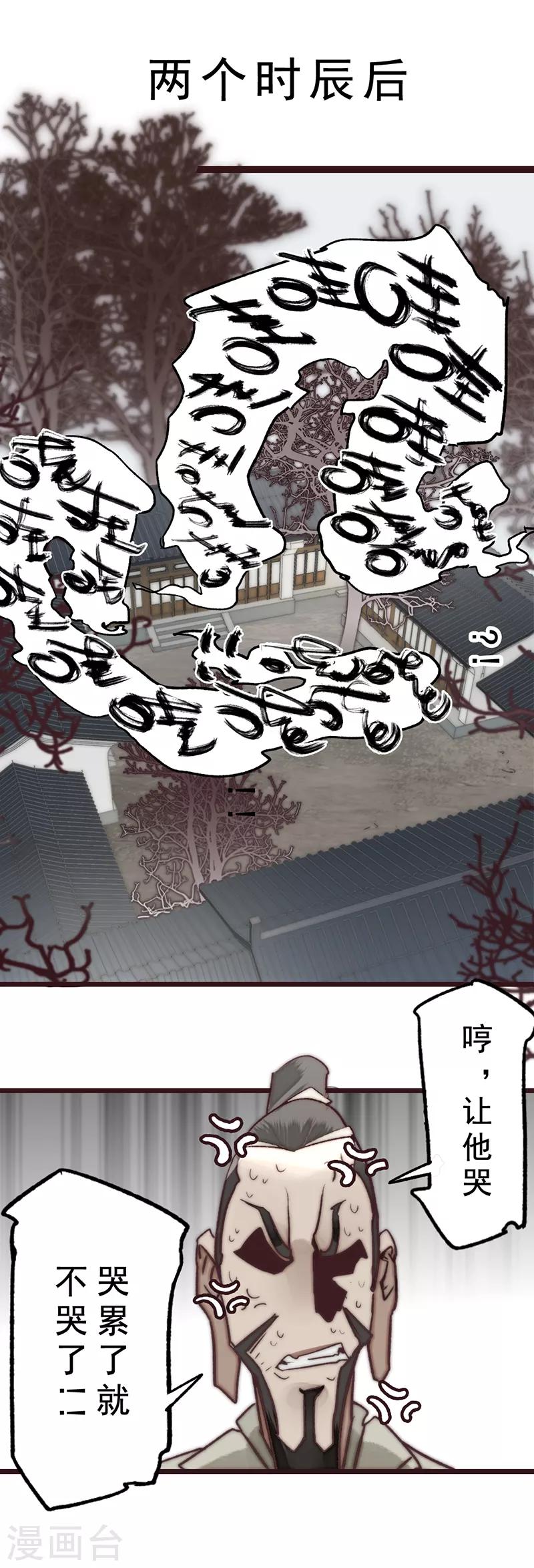 第16话7