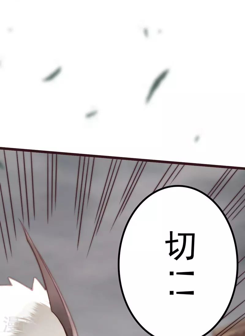 第45话6