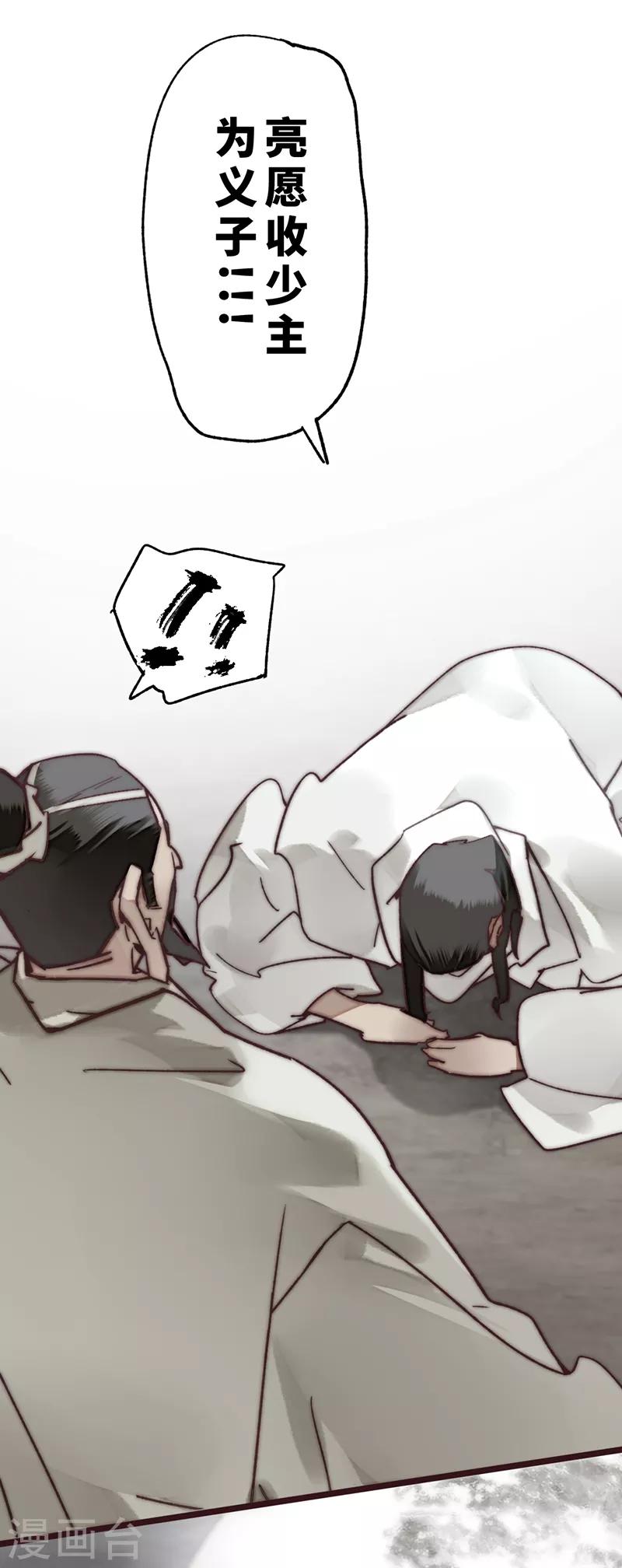 第16话34