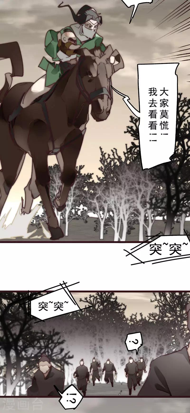 第9话7