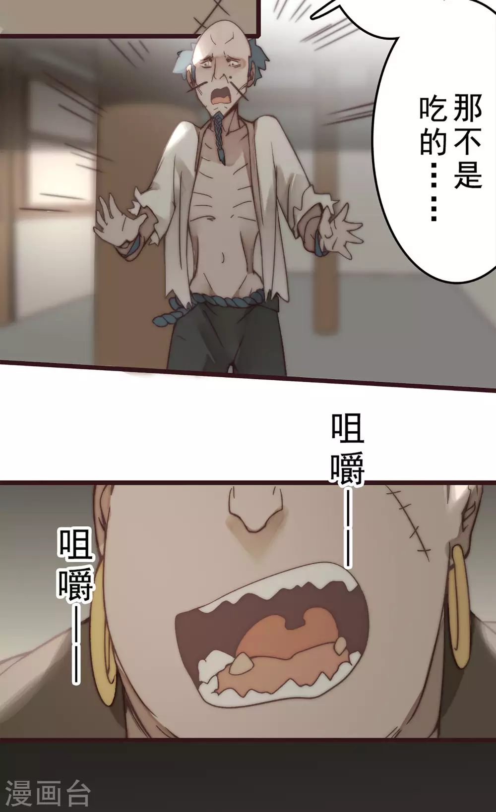 第24话36