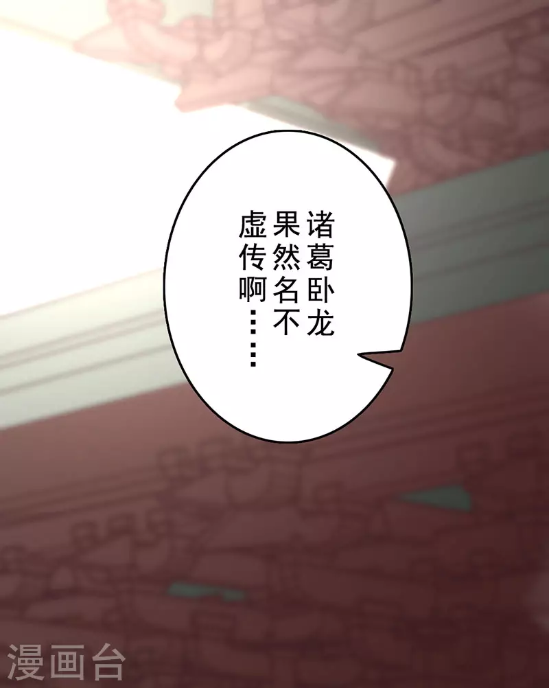 第22话20