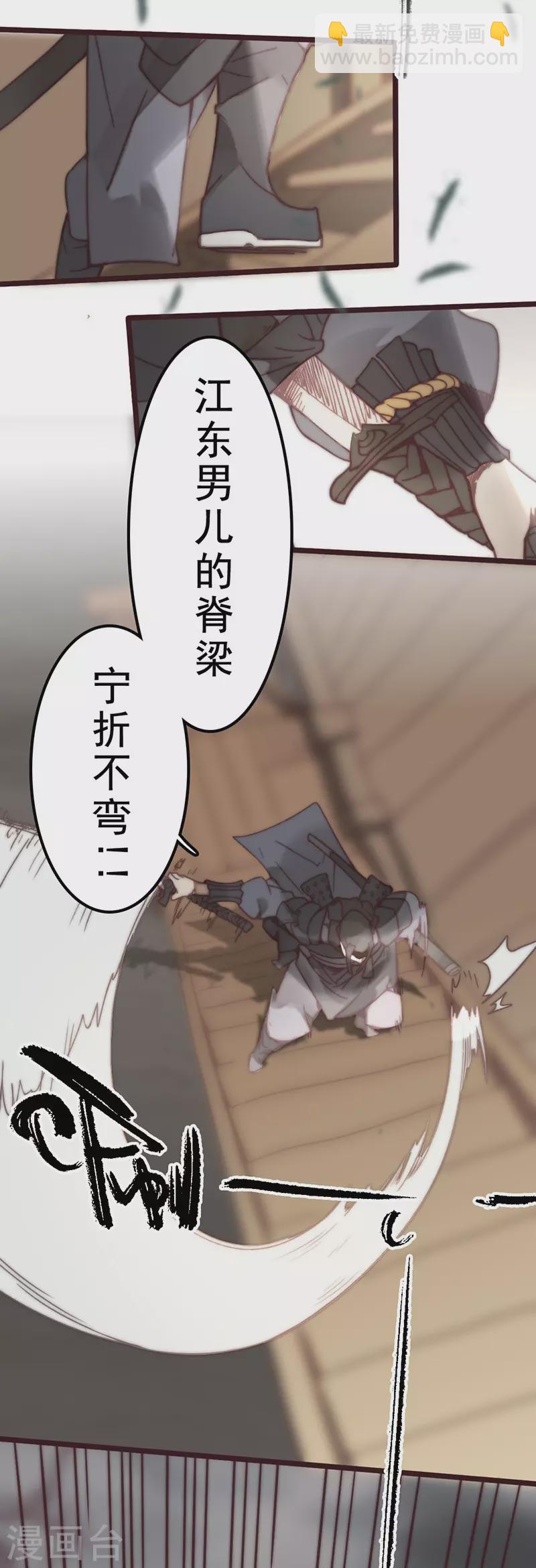 第41话36