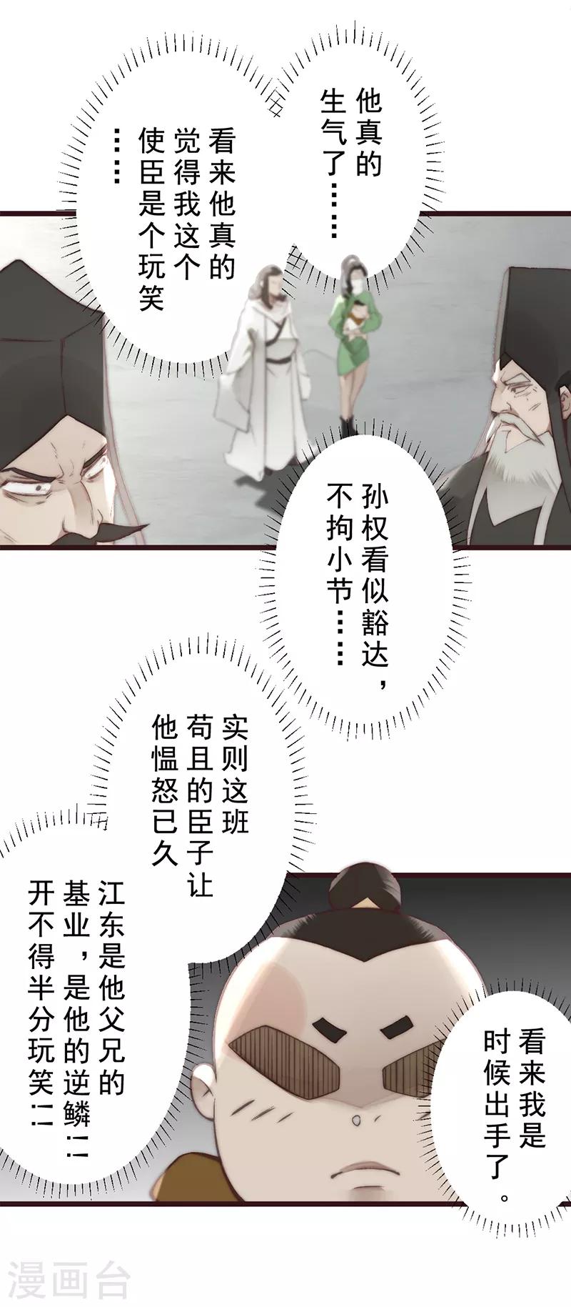 第19话18