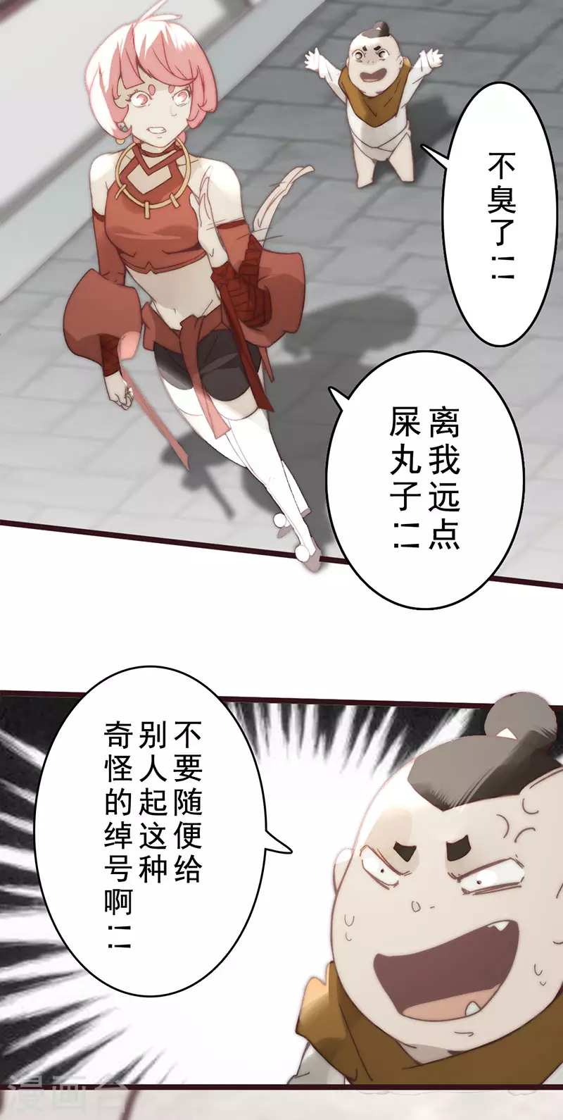 第23话36