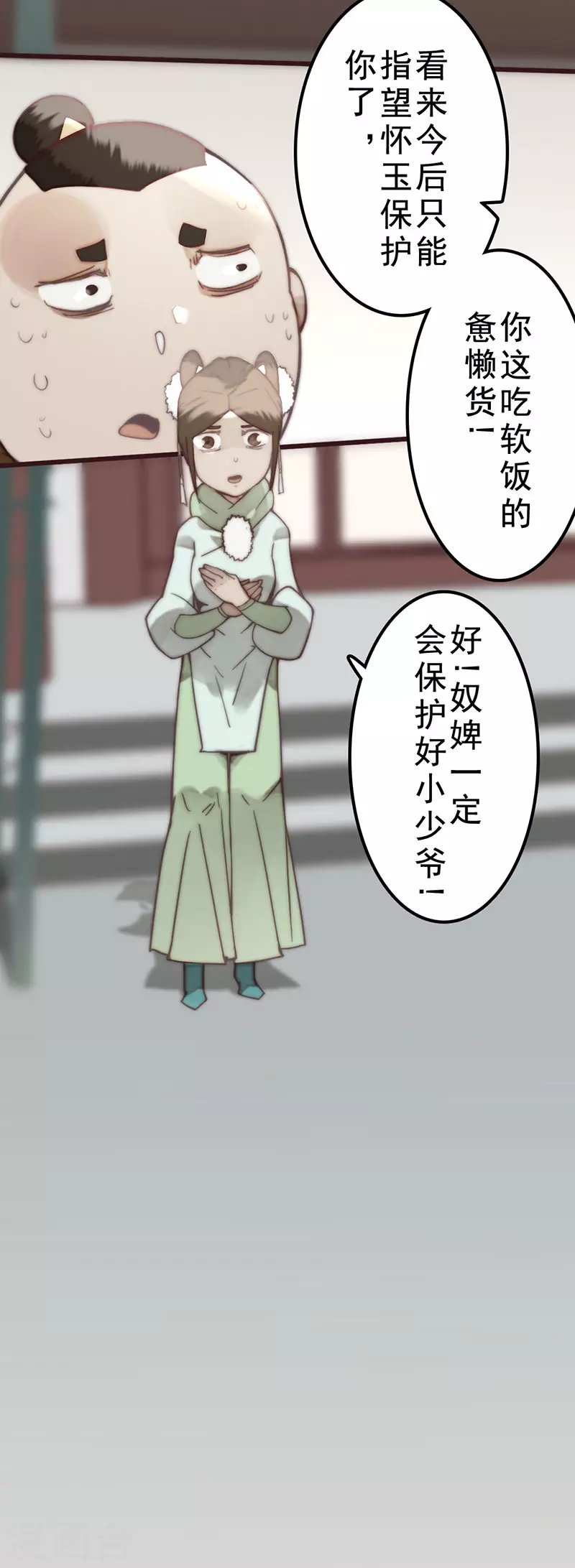 第35话24