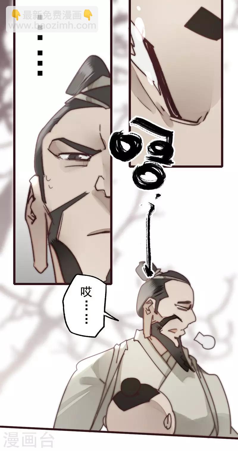 第15话31