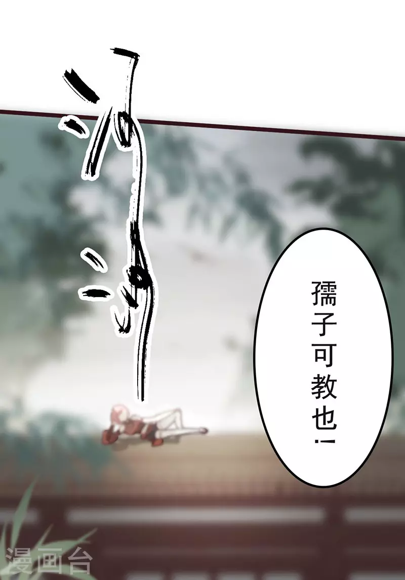 第34话28