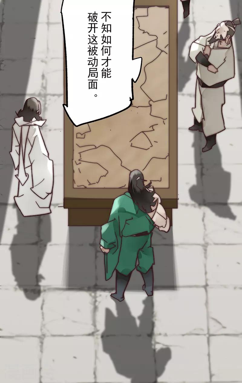 第13话12
