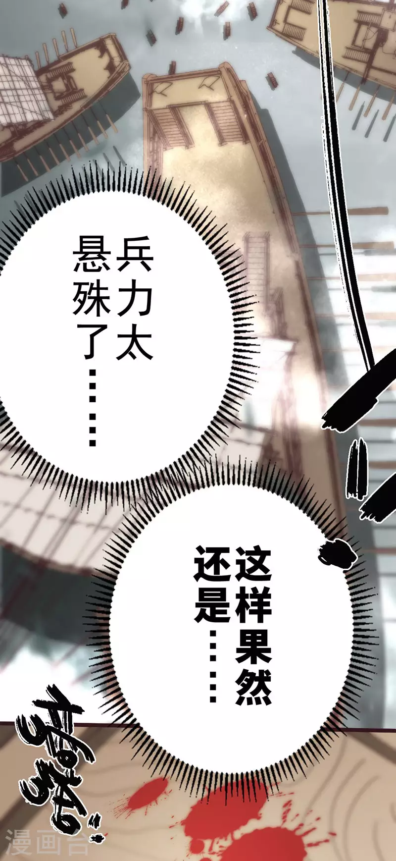 第43话75