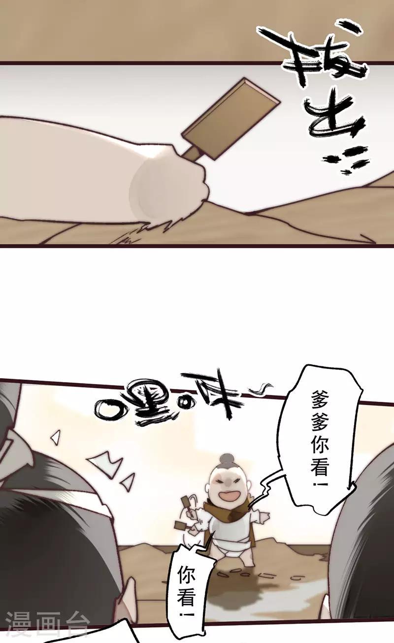 第14话5