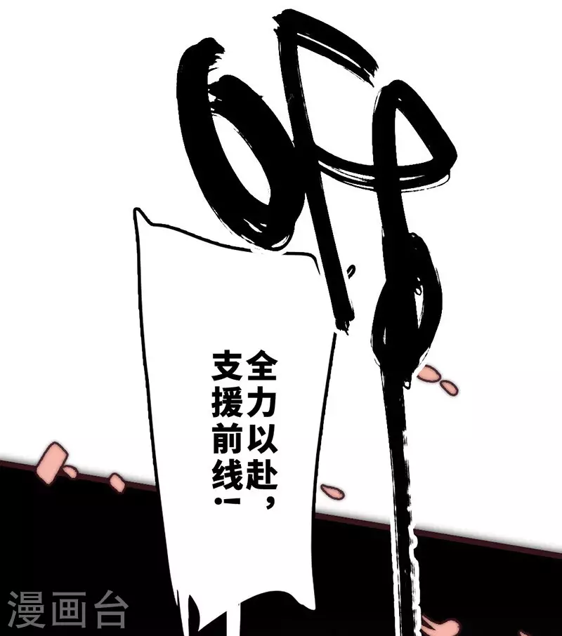 第38话64