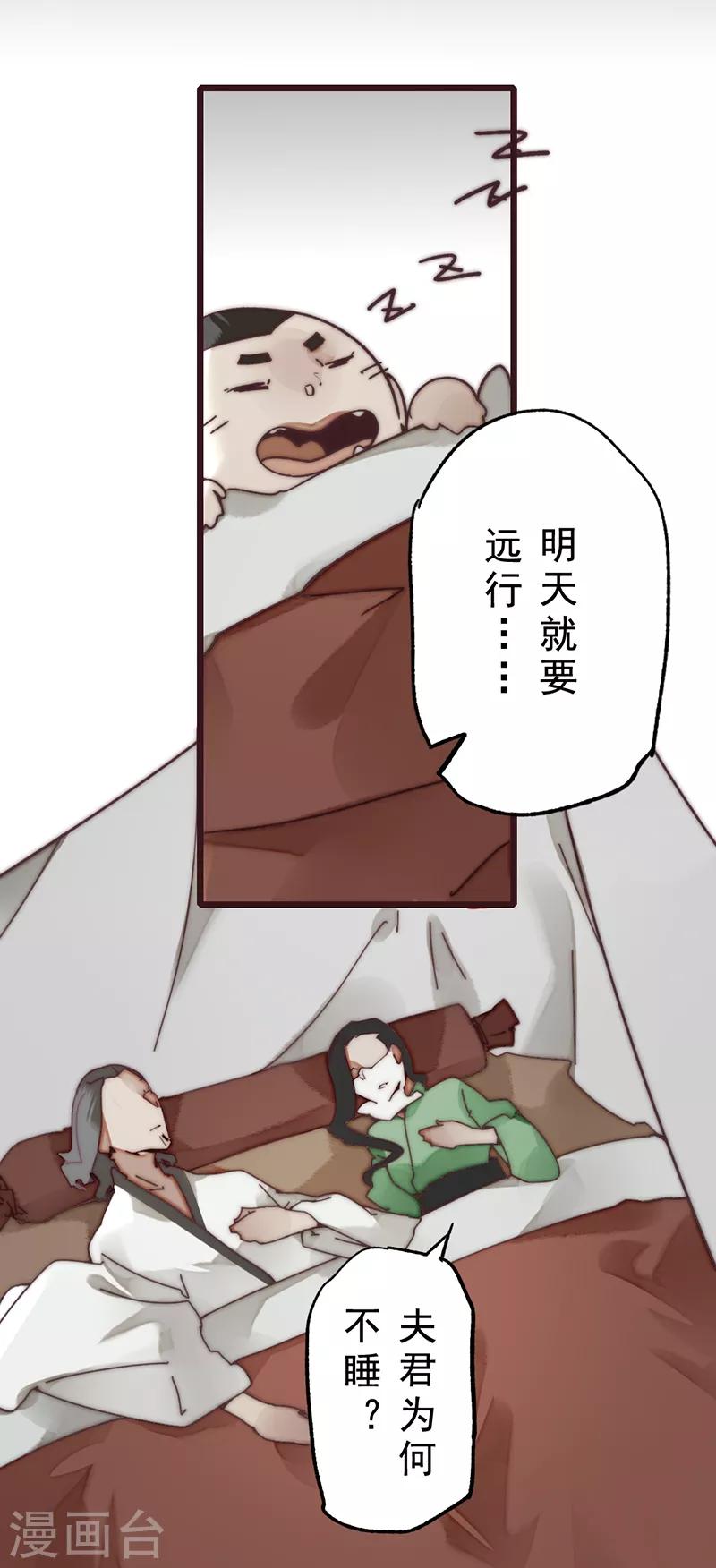第16话24