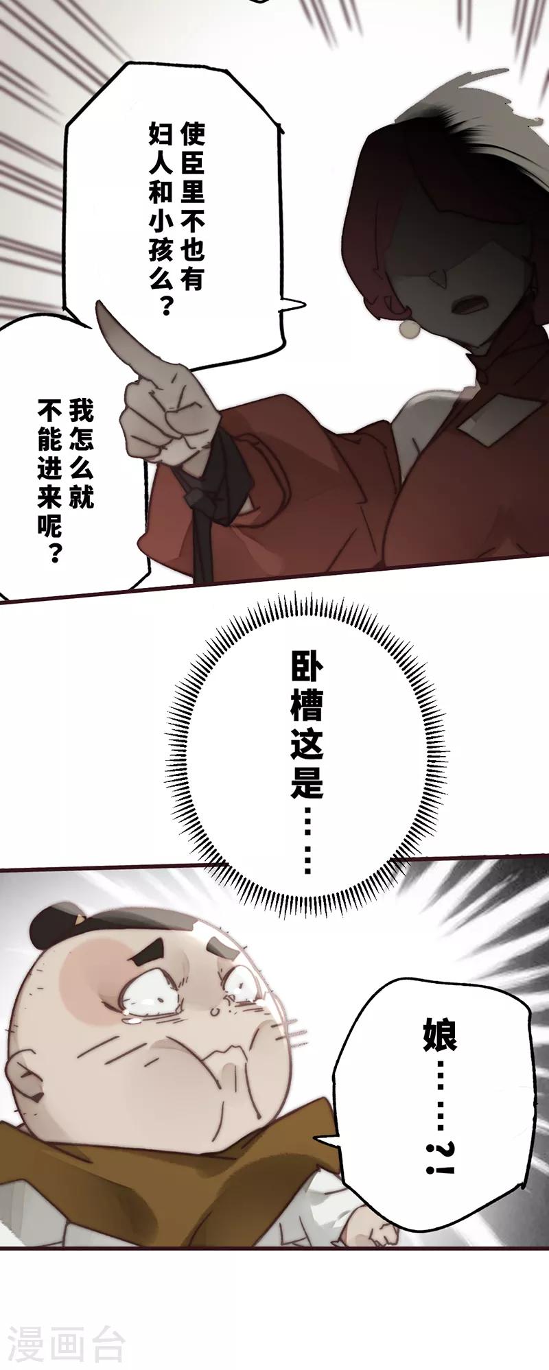第18话24