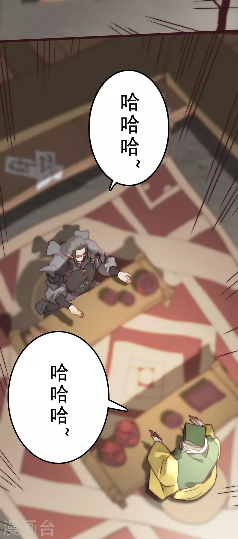 第41话10