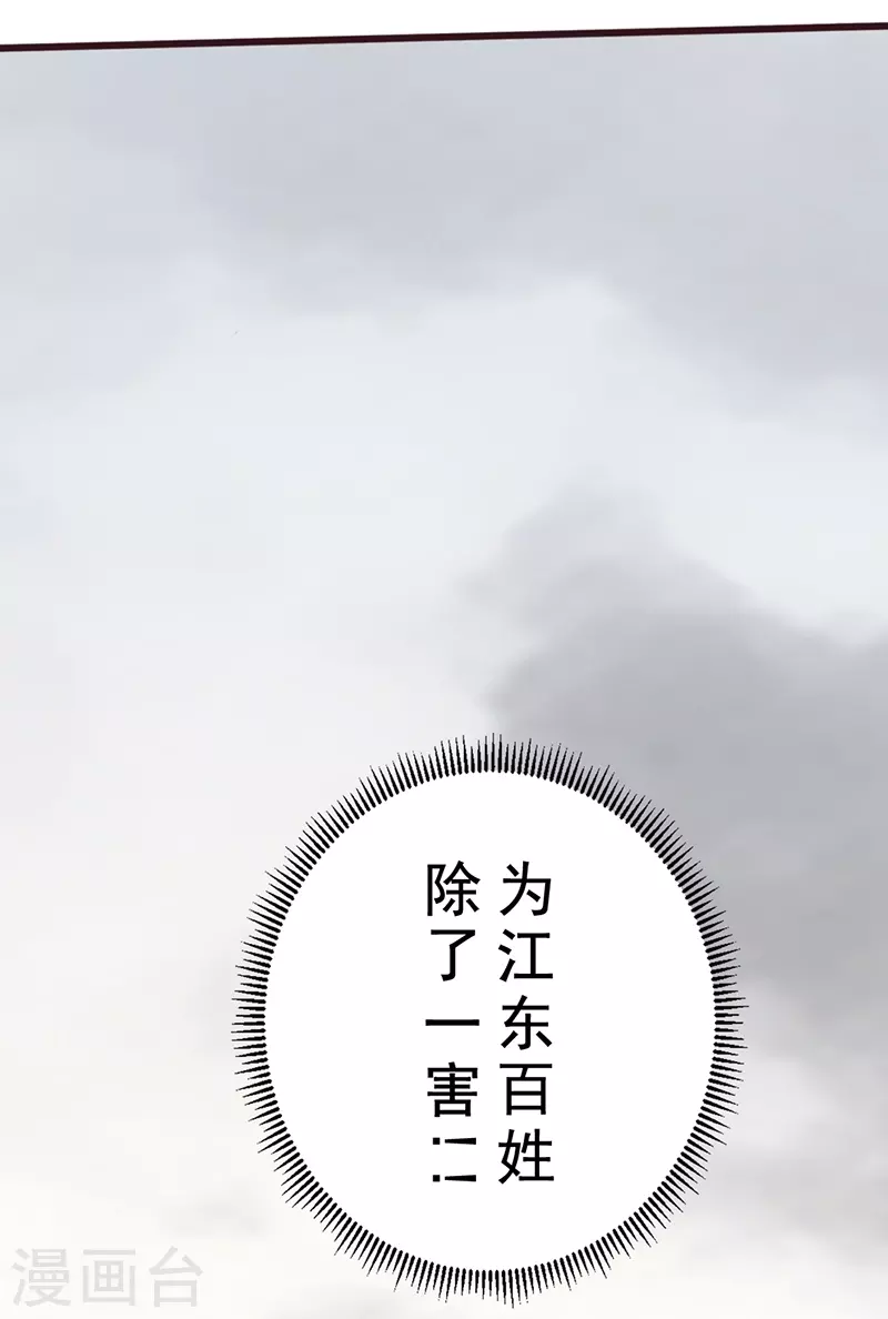 第28话35