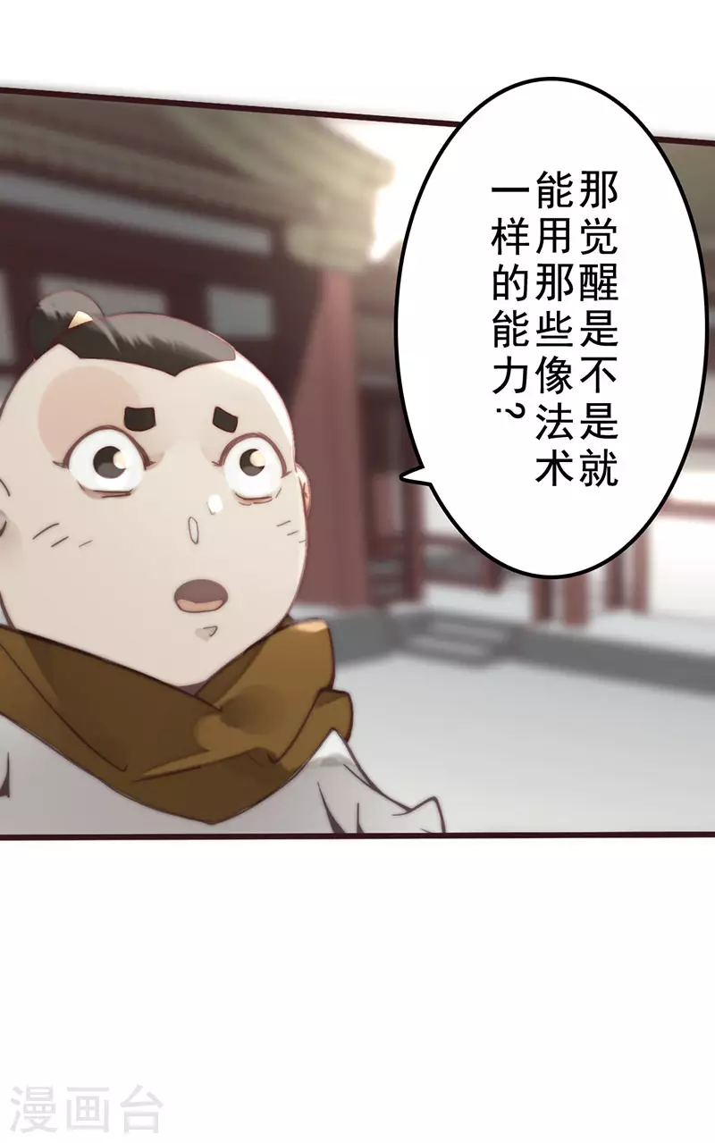 第35话41
