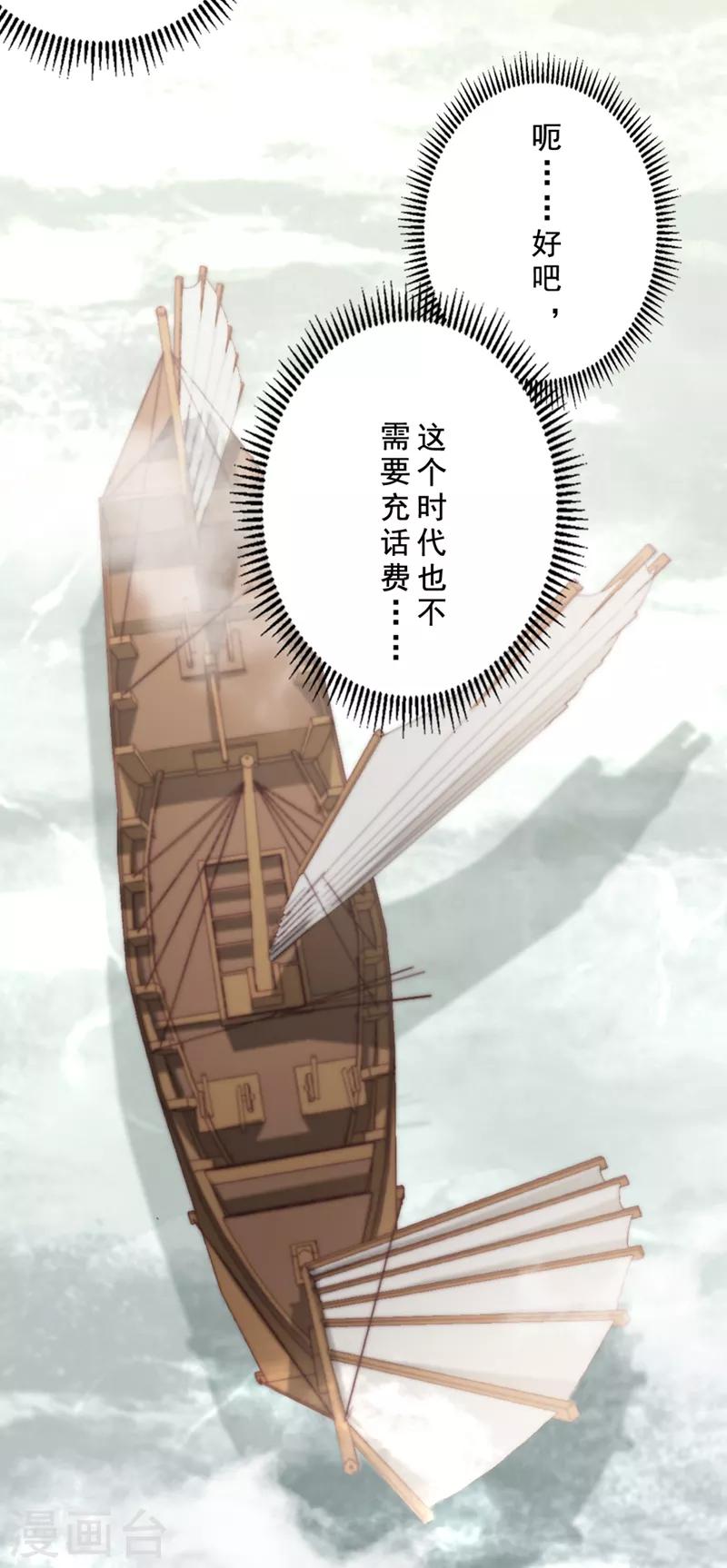 第17话11
