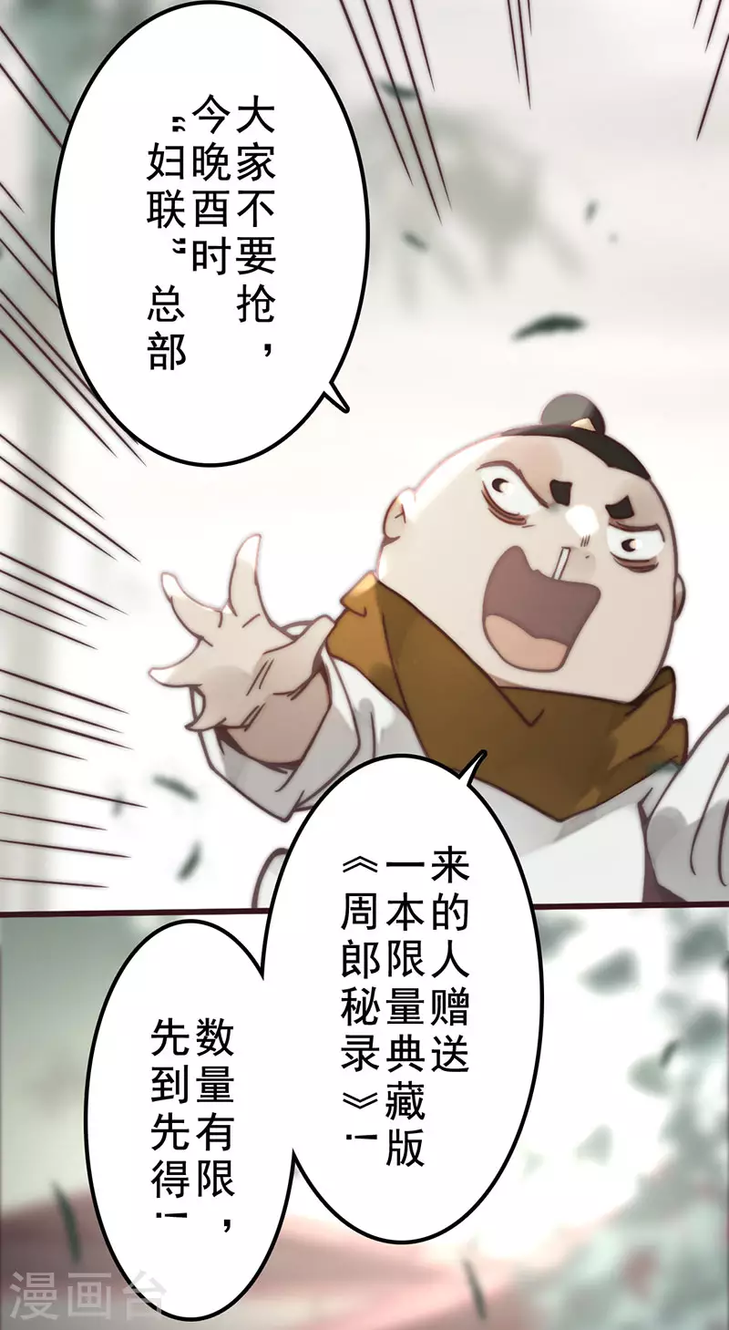 第37话41