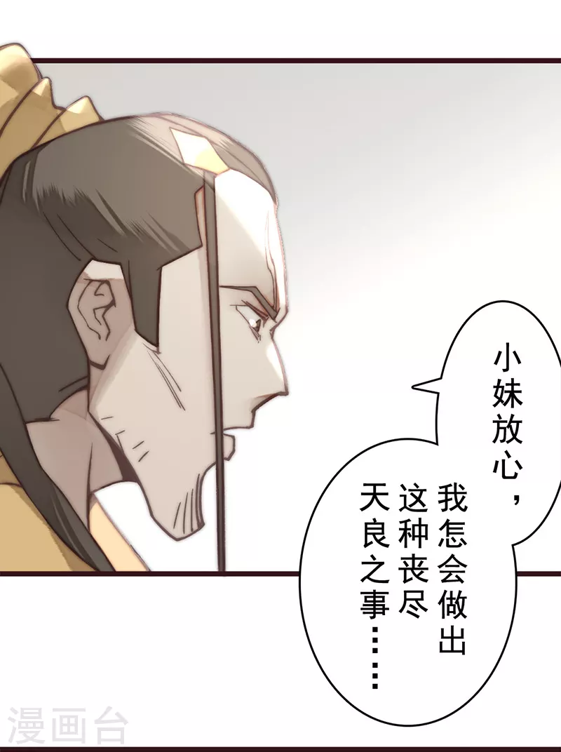 第21话24