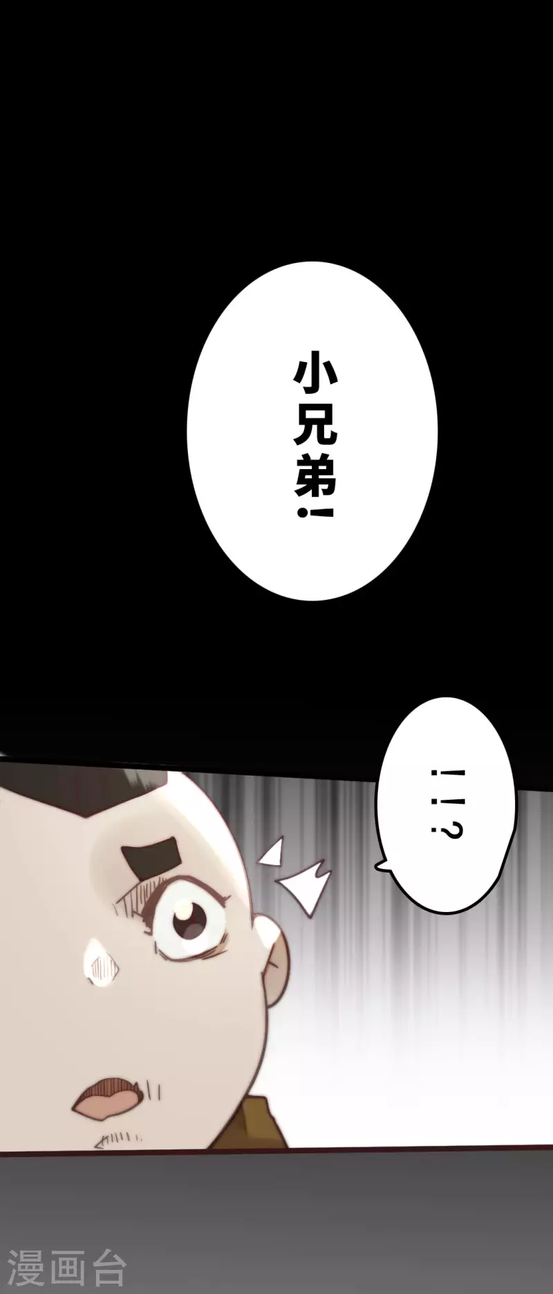 第40话13